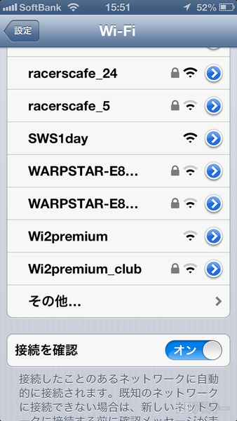 レーサーズカフェに行ってきた