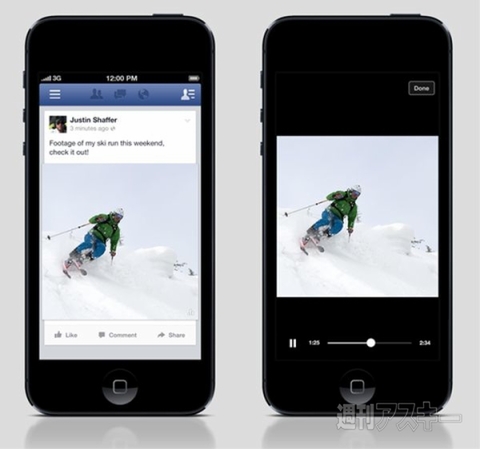 週刊ソーシャルニュース2013年9月23日