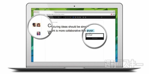 週刊ソーシャルニュース2013年9月23日