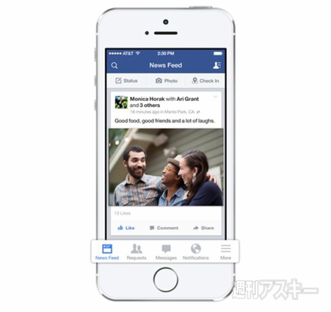 週刊ソーシャルニュース2013年9月23日