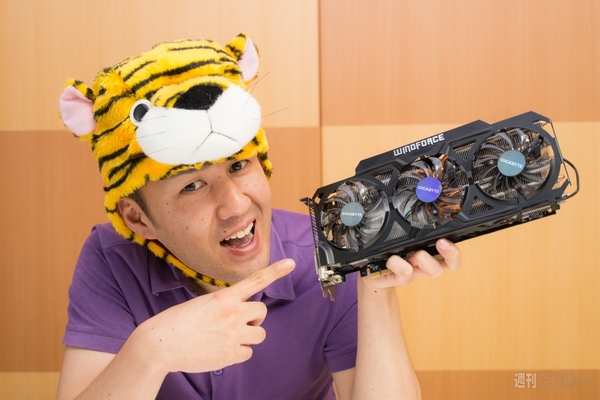 OC仕様と独自ファンが魅力“ガチPCゲーマー”も納得のGTX760搭載グラボ