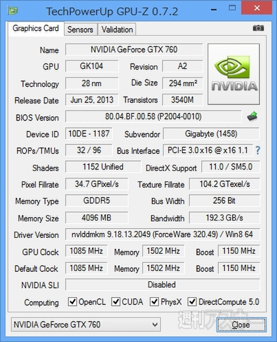 OC仕様と独自ファンが魅力“ガチPCゲーマー”も納得のGTX760搭載グラボ