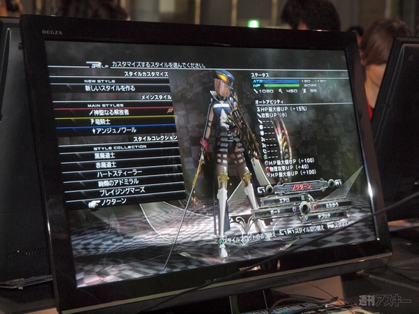 『ライトニング リターンズ』や『FF IV』が楽しめるスクウェア・エニックスブース：東京ゲームショウ2013