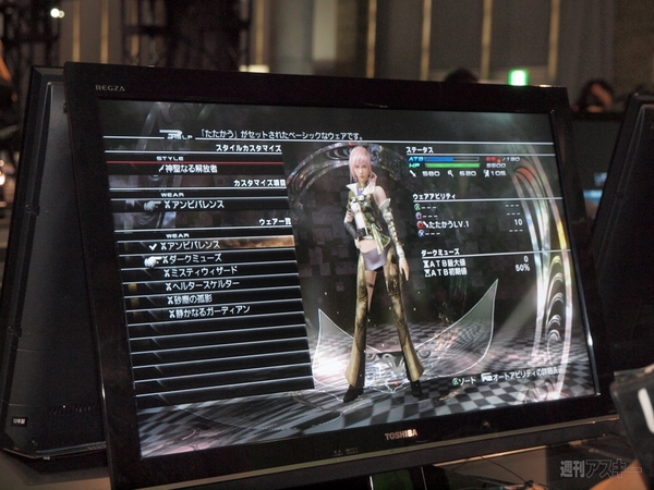 『ライトニング リターンズ』や『FF IV』が楽しめるスクウェア・エニックスブース：東京ゲームショウ2013