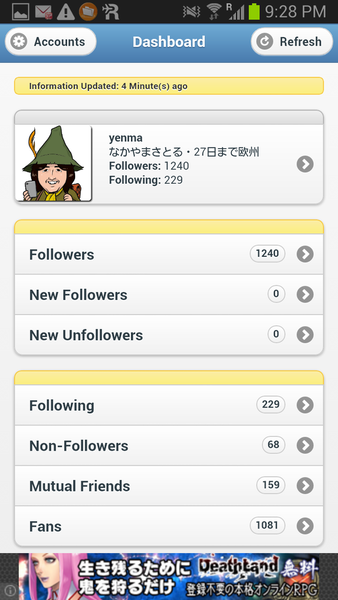 Followers+ for Twitter