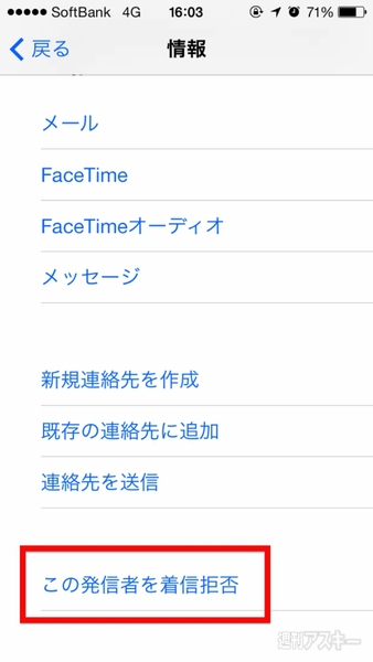 20130923_メッセージブロック