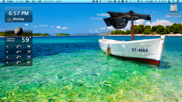 Macbook Airのデスクトップをios 7のような動く壁紙に Mac 週刊アスキー