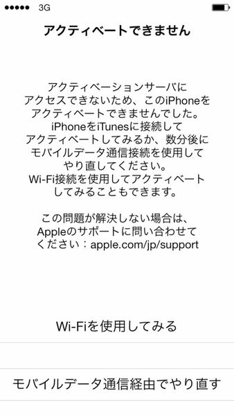 iPhone5scSIMFree
