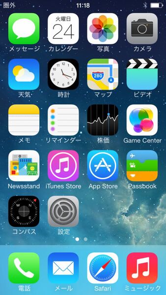 iPhone5scSIMFree