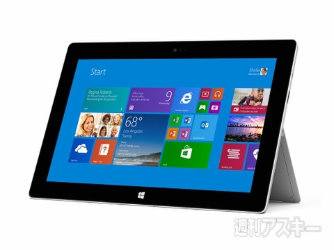 Surface 2の強化ポイントを解説