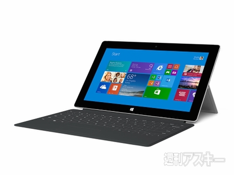 Surface 2の強化ポイントを解説