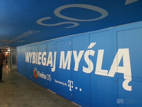 Firefoxスマホ、海外での評判はどうなの？