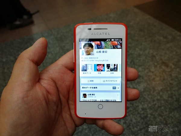 Firefoxスマホ、海外での評判はどうなの？