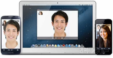 ビデオチャット機能