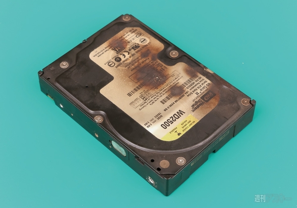 948ロジテックデータ復旧センター