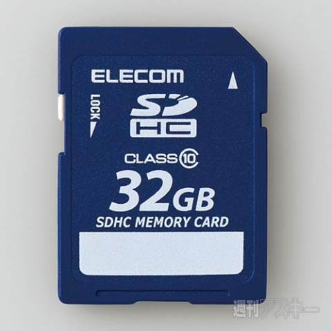 948ロジテックデータ復旧センター