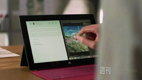Surface 2は日本で発売されるのか？