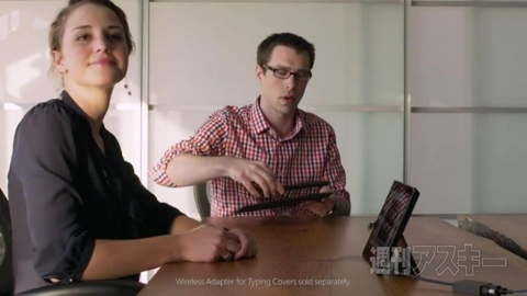 Surface 2は日本で発売されるのか？