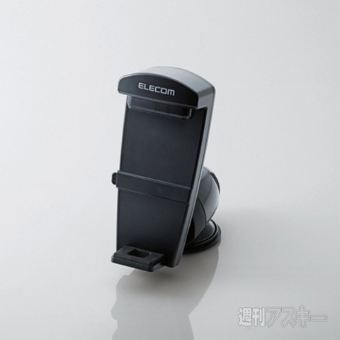 ELECOM ダッシュボード用タブレットホルダー