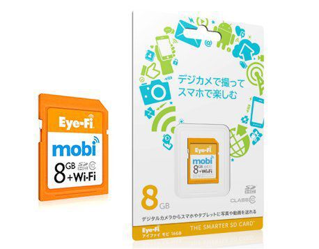 ホリエモンのコレいいかも！