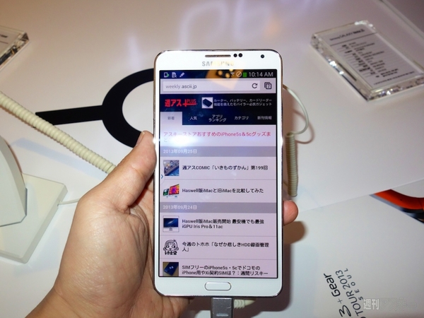 GALAXY Note3とGearが韓国で発売 曲面ディスプレー搭載スマホは10月
