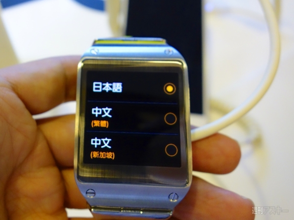 GALAXY Note3とGearが韓国で発売 曲面ディスプレー搭載スマホは10月