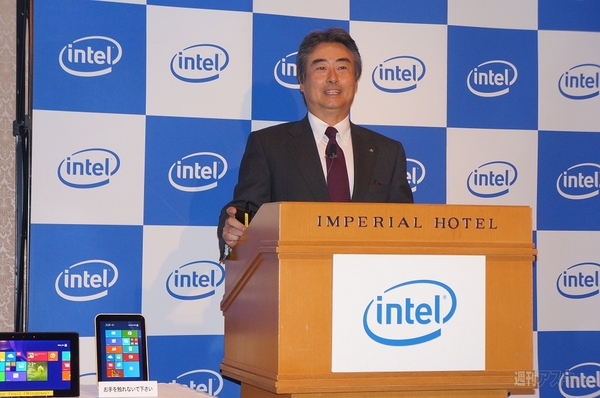 インテル アーキテクチャー＆マーケティング・アップデート