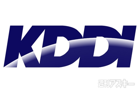 今日は何の日？ KDDI誕生（2000）、パナソニック株式会社 社名変更（2008）
