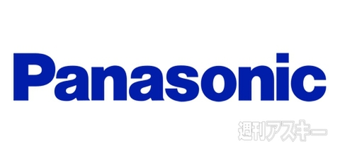 今日は何の日？ KDDI発足（2000）、パナソニック株式会社 社名変更（2008）