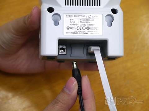 ネットワークカメラ カメラ一発