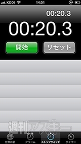 ネットワークカメラ カメラ一発