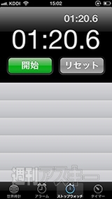 ネットワークカメラ カメラ一発