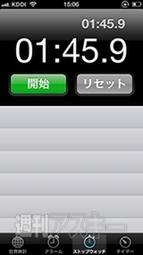 ネットワークカメラ カメラ一発