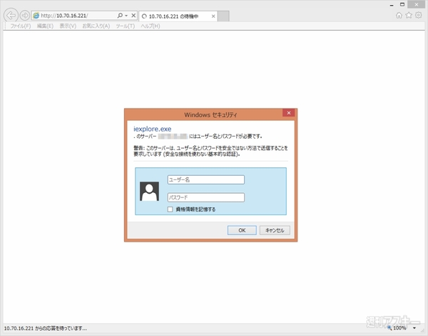 ネットワークカメラ カメラ一発