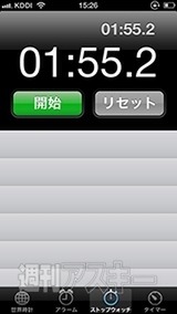 ネットワークカメラ カメラ一発