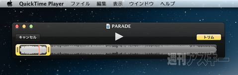 20130925_iPhone着信音_QTP