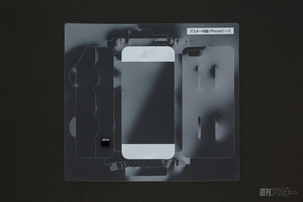 ペキパキiPhoneケース白