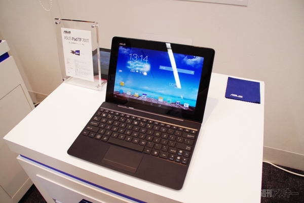 20130926_asus