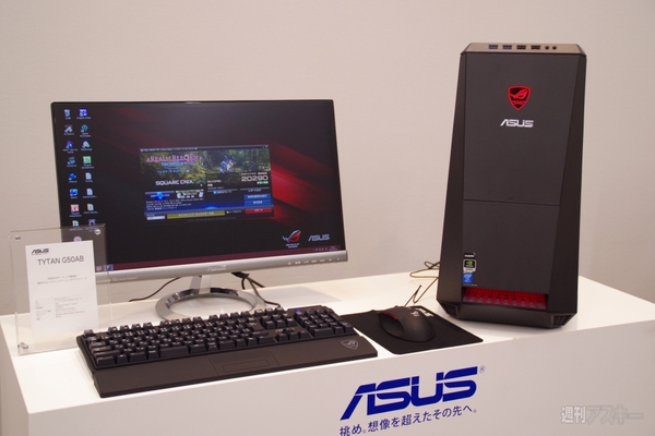 20130926_asus