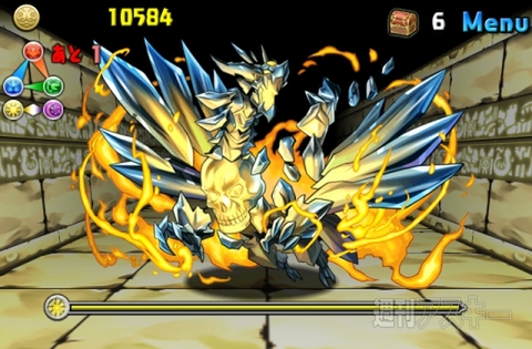 豆24 光の神秘龍