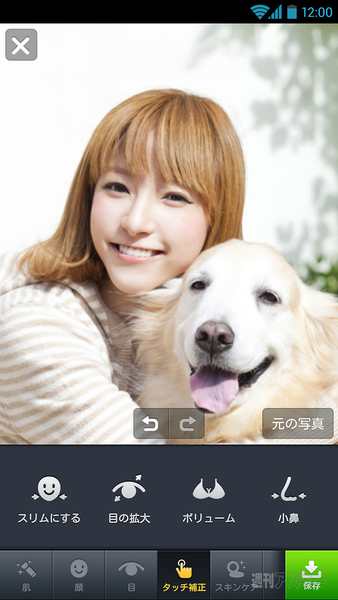 LINE cameraが000万DL突破　新機能“ビューティー機能”追加予定も