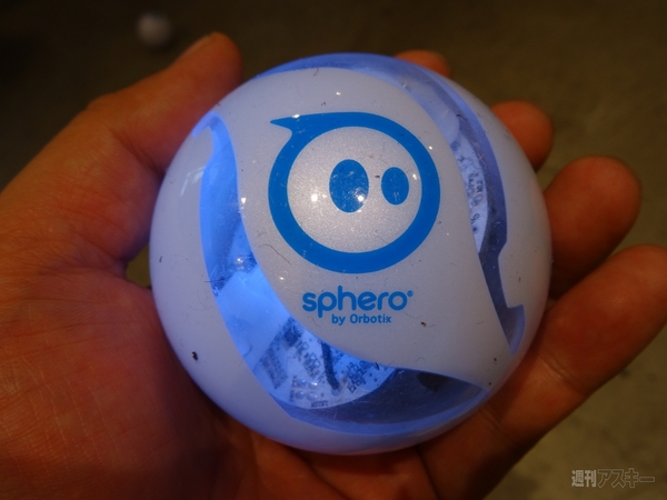 ハロのような球体ロボ『Sphero 2.0』が2倍速くなって日本正式発売！