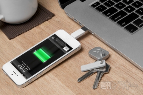 Bluelounge カギ型Lightning-USBアダプター Kii