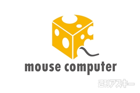 今日は何の日？ 株式会社マウスコンピューター設立（2006）