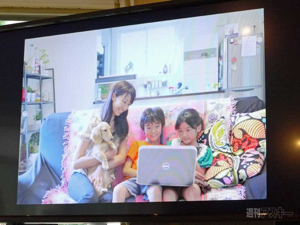 デル、コードレスパソコン