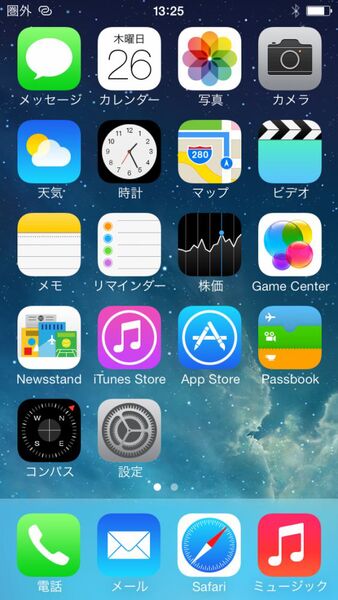 SIM_Free_iPhone5s