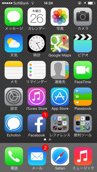 SIM_Free_iPhone5s