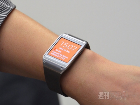GALAXY Gear Note3