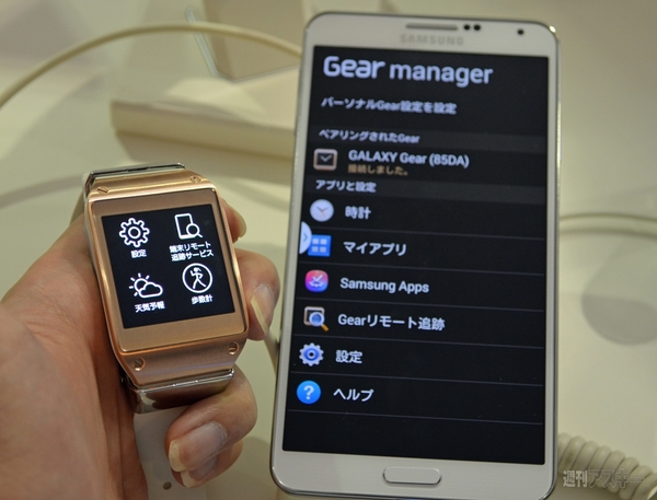 GALAXY Gear Note3
