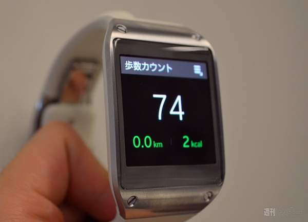 GALAXY Gear Note3